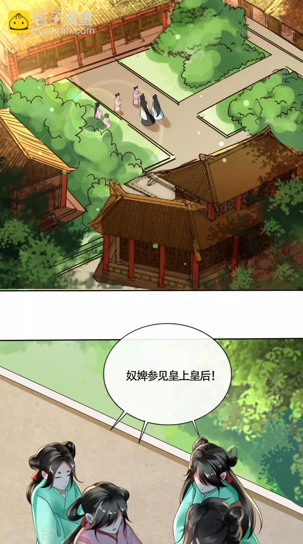第9话 生理问题很重要-第10话
