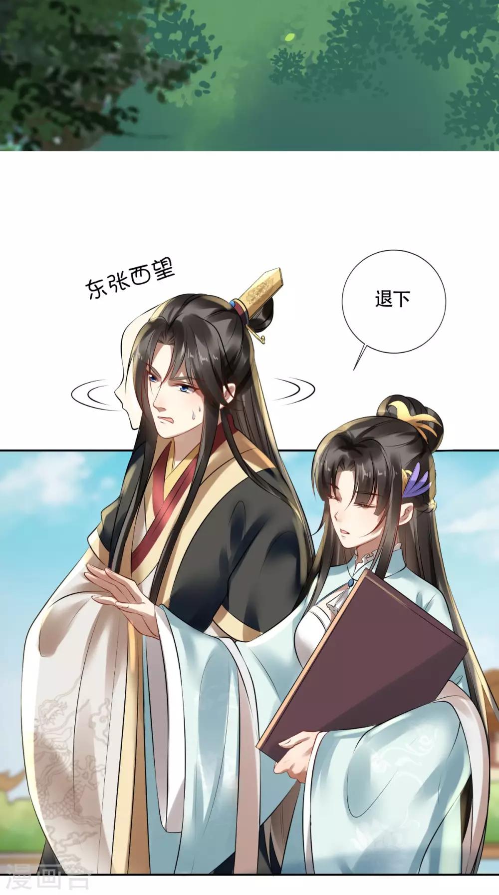 第9话 生理问题很重要-第10话