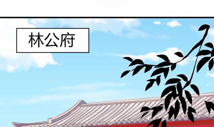 第001话 穿越-第2话