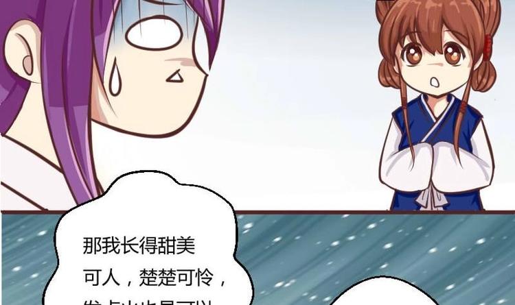 第001话 穿越-第2话