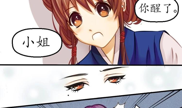 第001话 穿越-第2话
