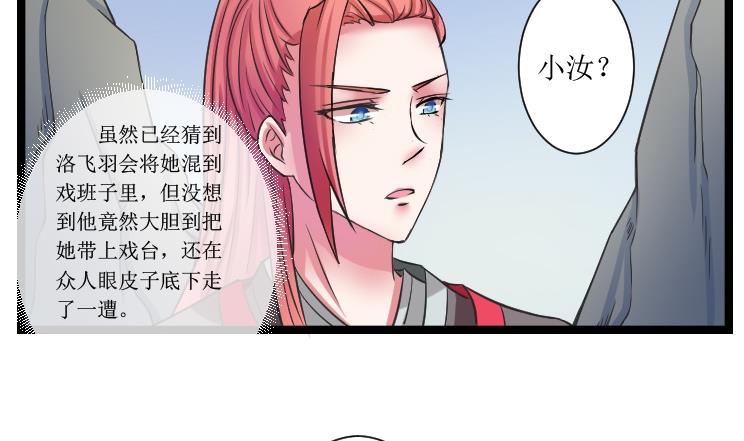 第103话 刺客 4-第104话