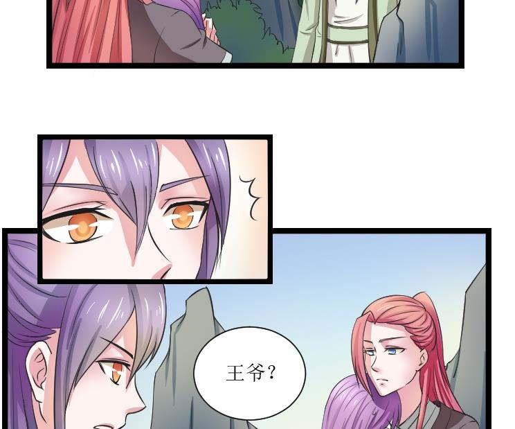 第103话 刺客 4-第104话