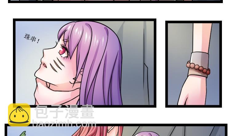 第103话 刺客 4-第104话