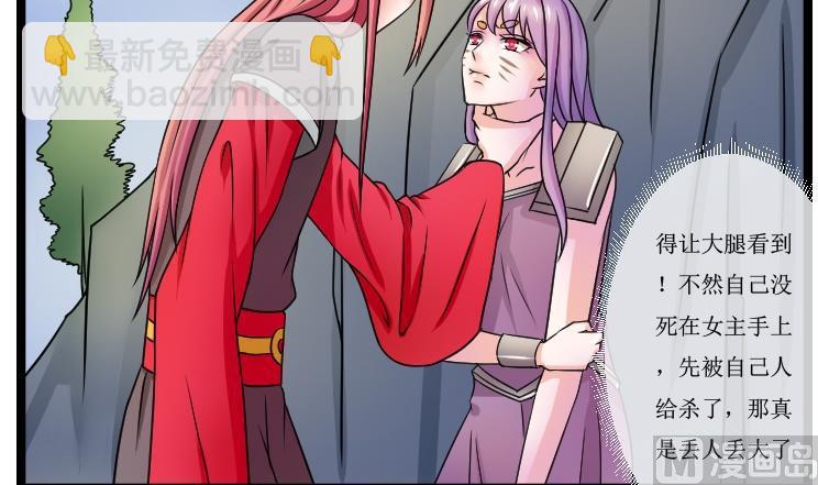 第103话 刺客 4-第104话