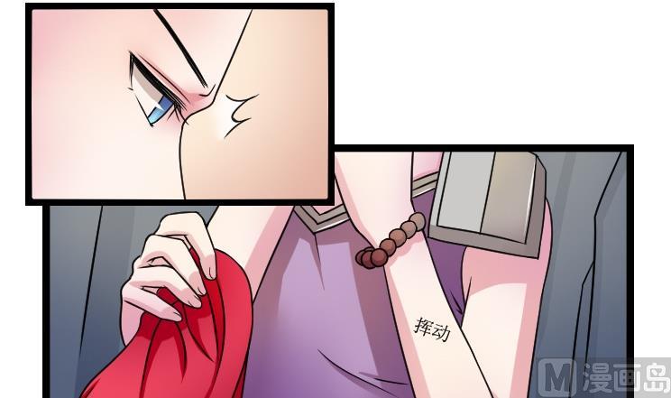 第103话 刺客 4-第104话