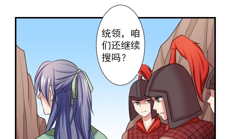 第105章 箱子 1-第106话