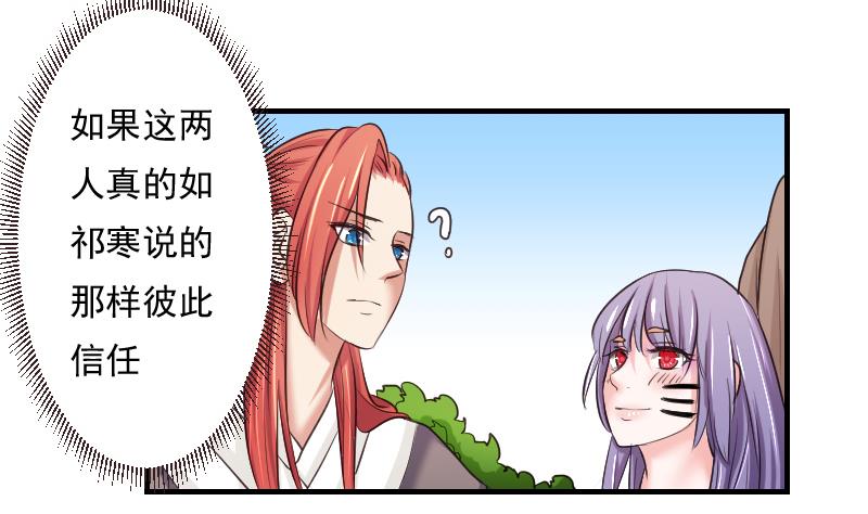 第105章 箱子 1-第106话