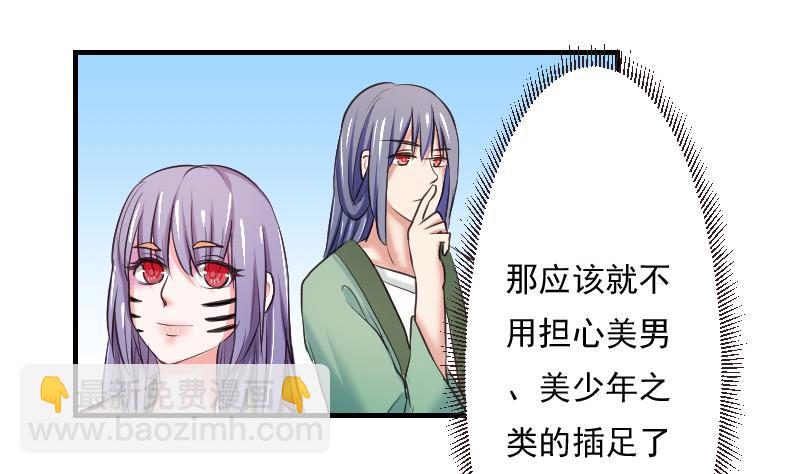 第105章 箱子 1-第106话