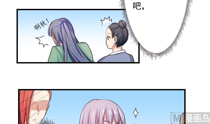 第105章 箱子 1-第106话