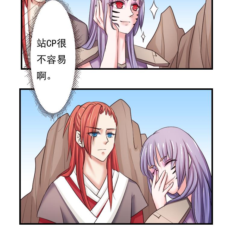 第105章 箱子 1-第106话