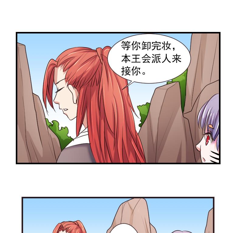 第105章 箱子 1-第106话