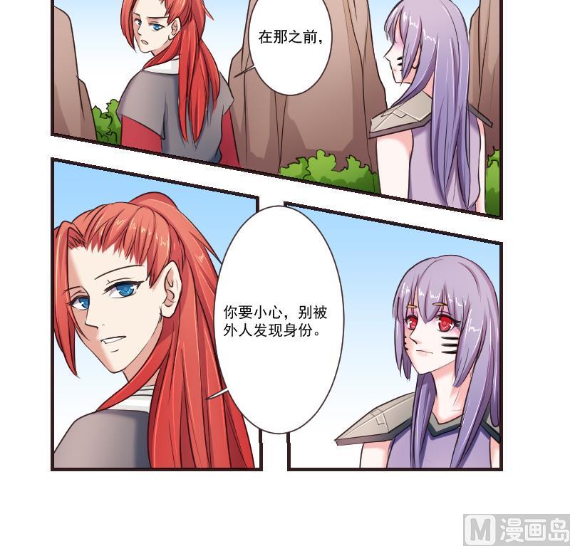 第105章 箱子 1-第106话