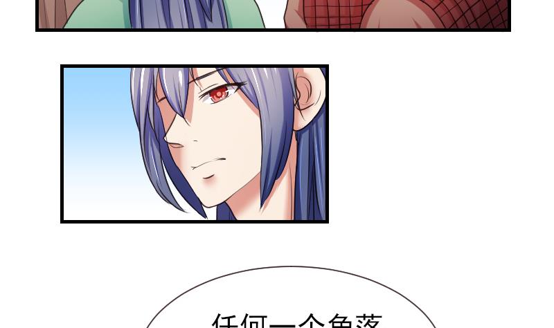 第105章 箱子 1-第106话