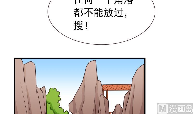 第105章 箱子 1-第106话
