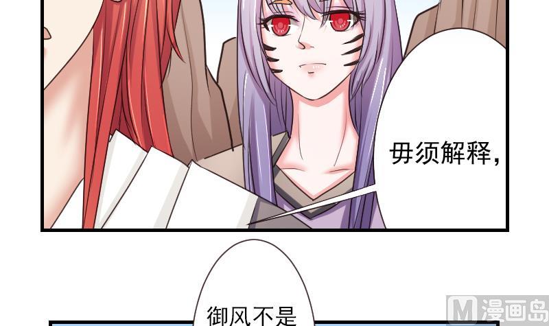 第105章 箱子 1-第106话