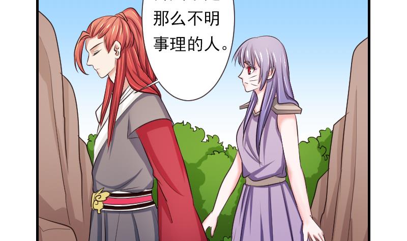 第105章 箱子 1-第106话