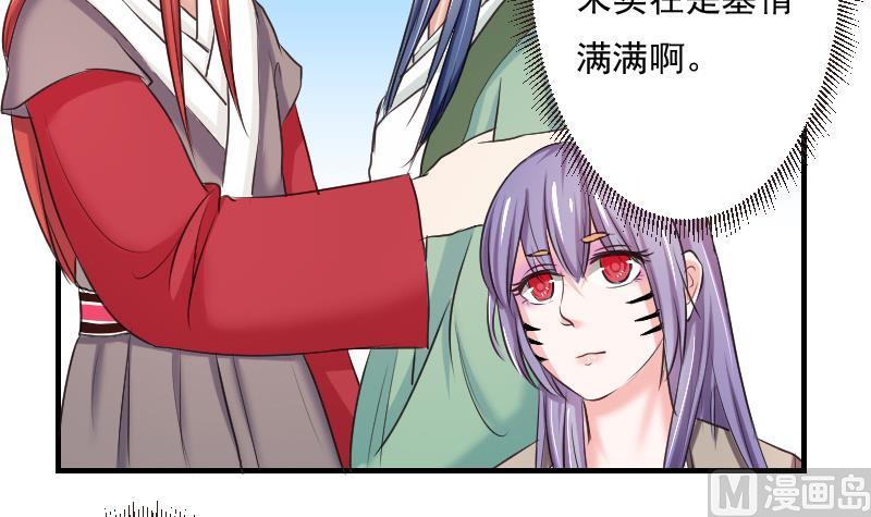 第105章 箱子 1-第106话