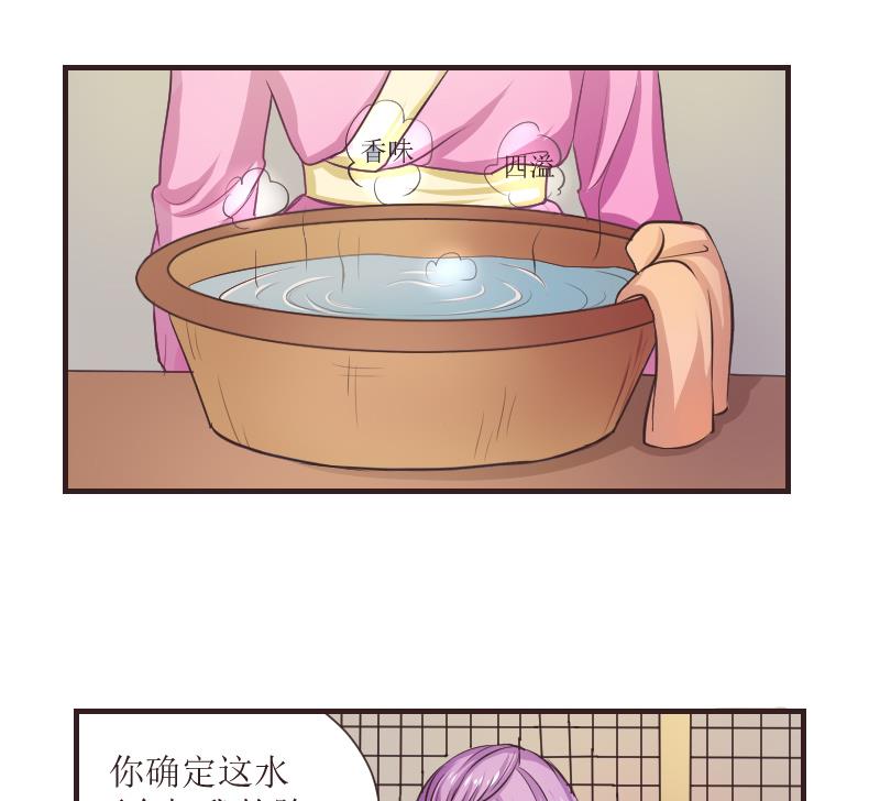 第107话 箱子 3-第108话