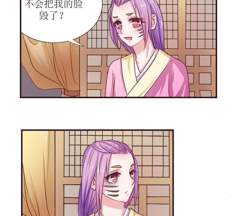 第107话 箱子 3-第108话