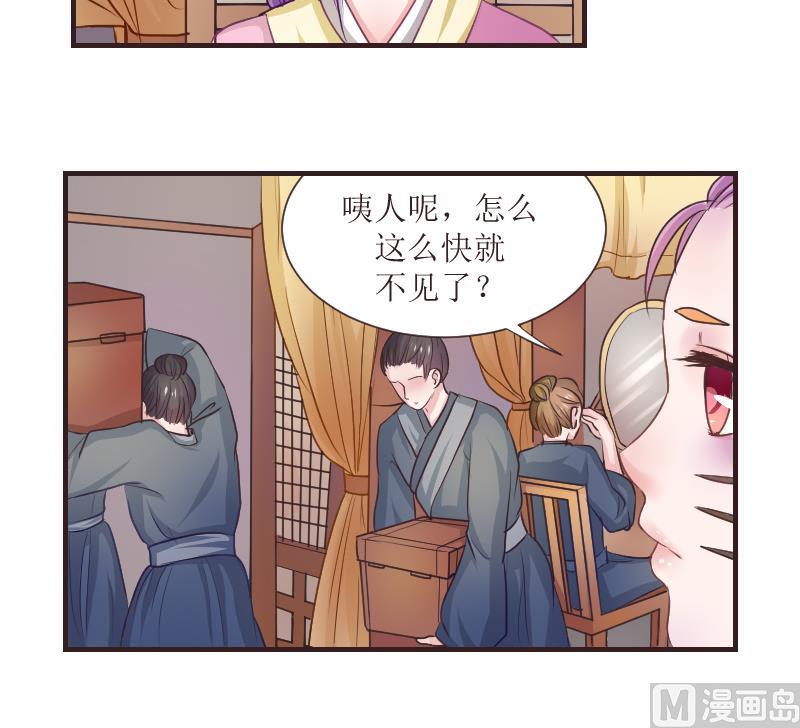 第107话 箱子 3-第108话