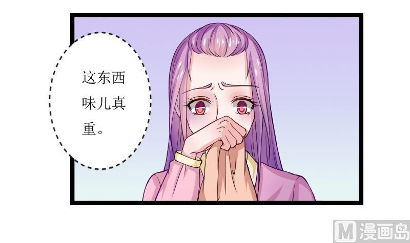 第107话 箱子 3-第108话