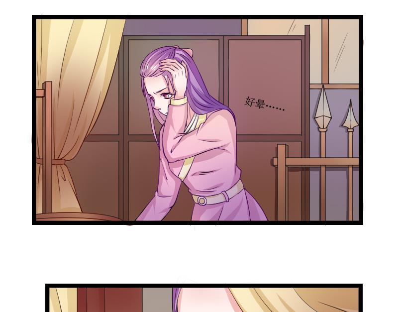 第107话 箱子 3-第108话