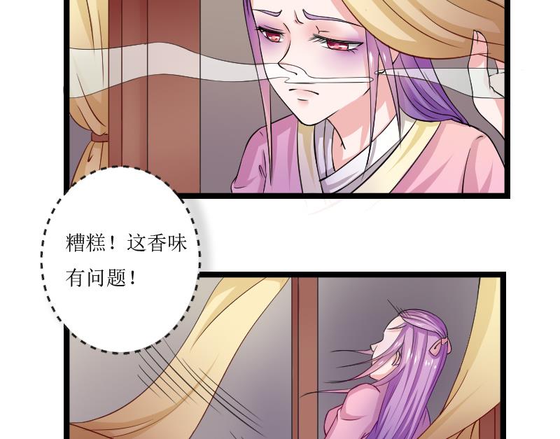 第107话 箱子 3-第108话