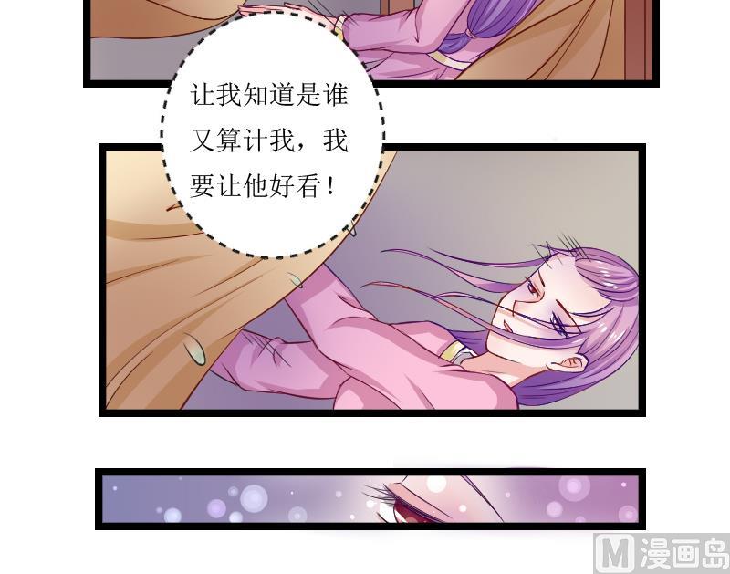 第107话 箱子 3-第108话
