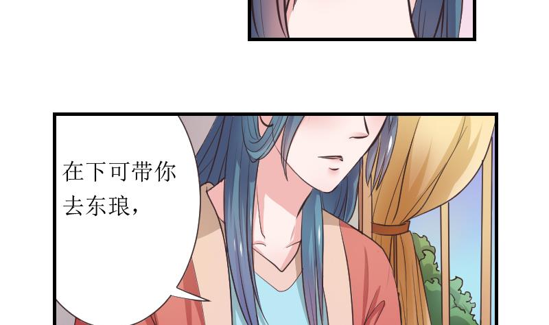 第107话 箱子 3-第108话