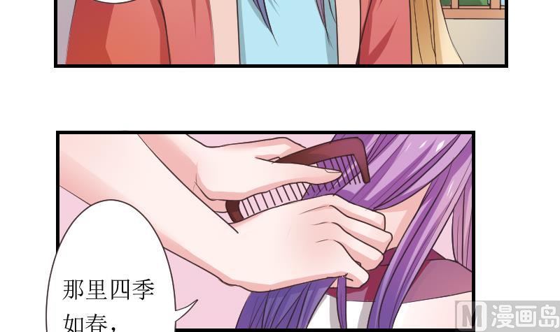 第107话 箱子 3-第108话