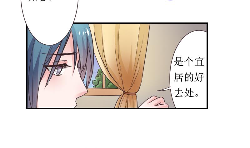 第107话 箱子 3-第108话