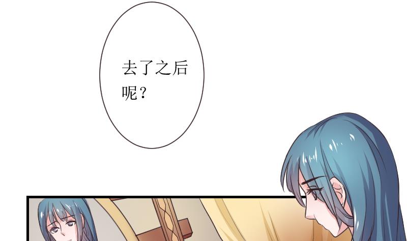 第107话 箱子 3-第108话
