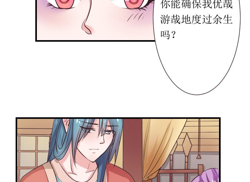 第107话 箱子 3-第108话