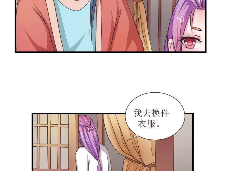 第107话 箱子 3-第108话