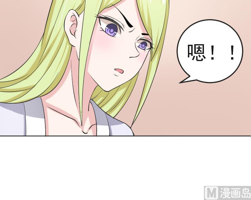 第109 箱子 5-第110话