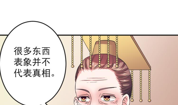 第109 箱子 5-第110话