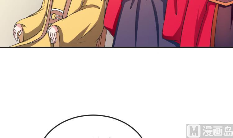 第109 箱子 5-第110话
