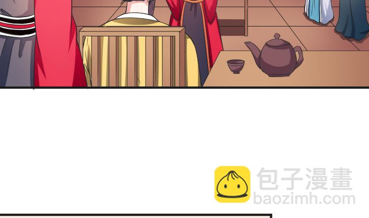 第109 箱子 5-第110话