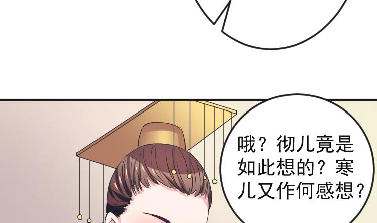 第109 箱子 5-第110话