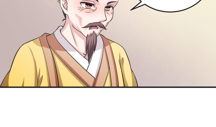 第109 箱子 5-第110话