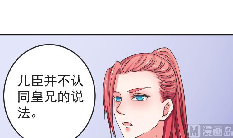 第109 箱子 5-第110话
