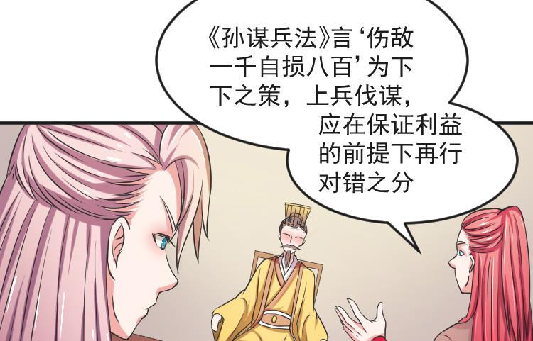 第109 箱子 5-第110话