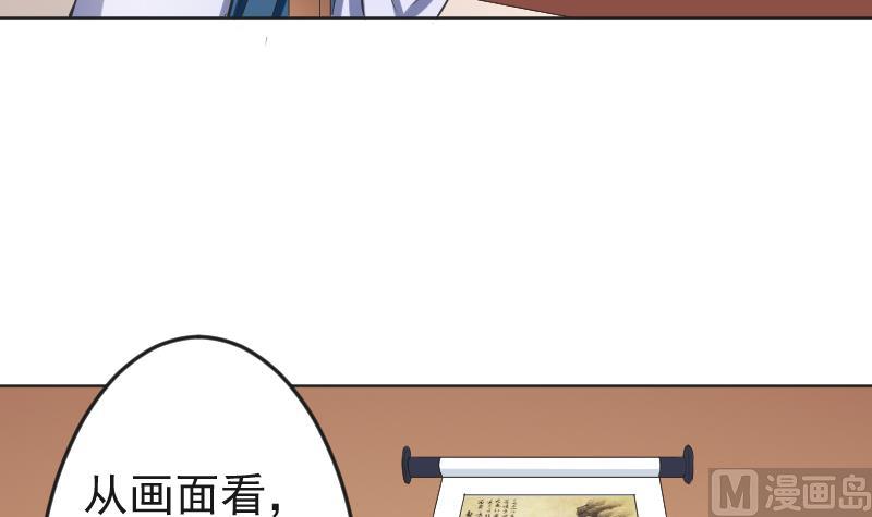 第109 箱子 5-第110话