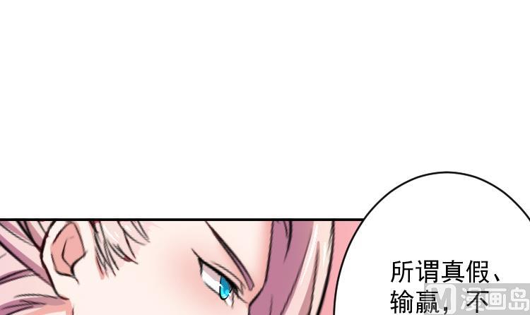 第109 箱子 5-第110话