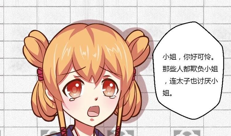 第011话 敬酒-第12话