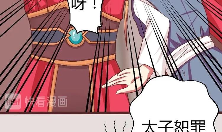 第011话 敬酒-第12话