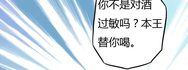 第011话 敬酒-第12话