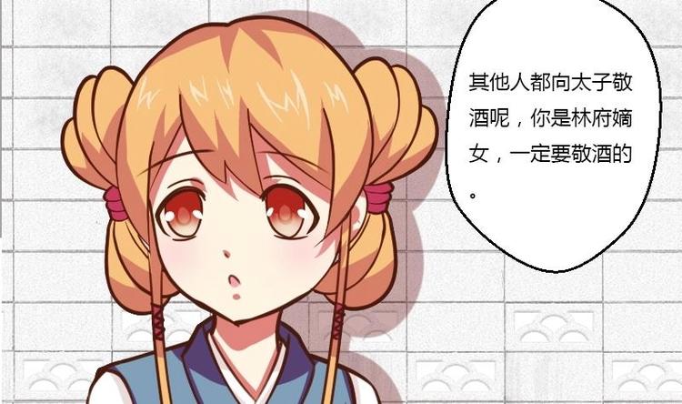 第011话 敬酒-第12话