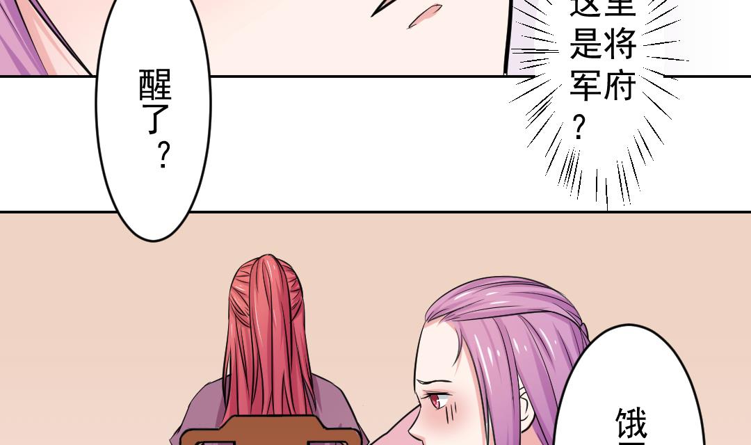 第111话 箱子 7-第112话